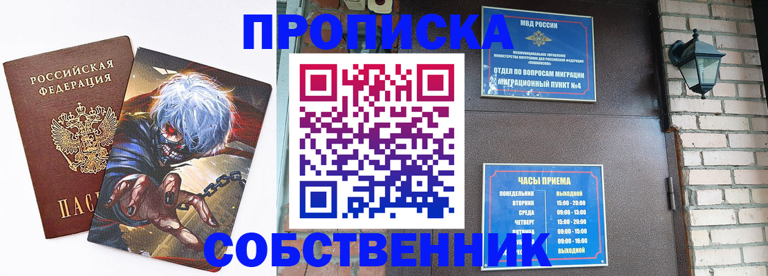 регистрация для дет. сада в Кирсанове