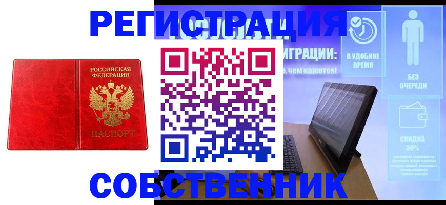 регистрация для дет. сада в Кирсанове